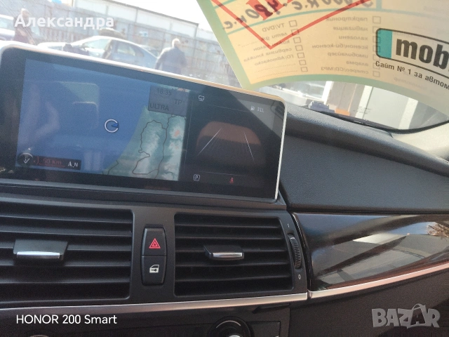 Продава се BMW X5 4×4 – 2012 г. 5.0Бензин, снимка 13 - Автомобили и джипове - 53661280