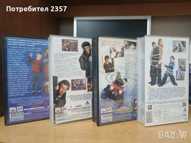 Сам в къщи на (VHS) - Колекция, снимка 2 - Комедии - 53967538