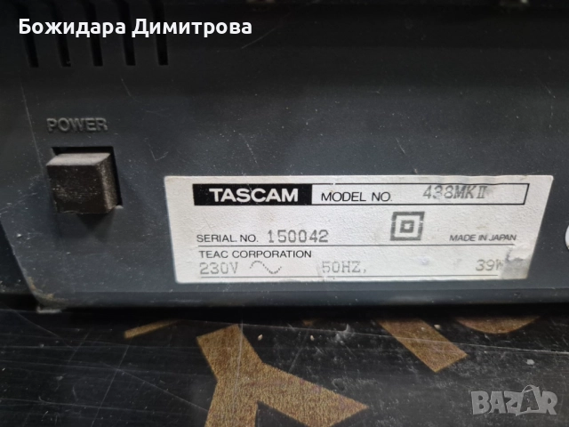 Професионално записващо студио, снимка 7 - Ресийвъри, усилватели, смесителни пултове - 52422118