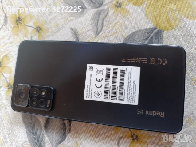 Redmi 11 5G, снимка 2 - Xiaomi - 50827958