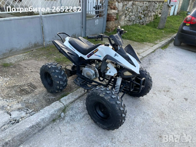 atv 150