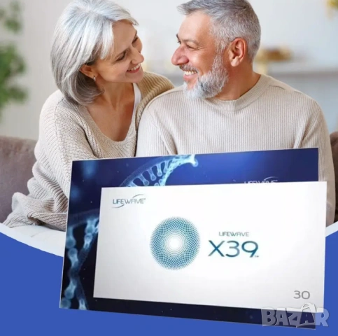 30 бр. Клетъчни Пластири Фототерапия Пластири Светлинно-Активиращи Биофотонни Пластири LifeWave X39, снимка 2 - Други - 53898204