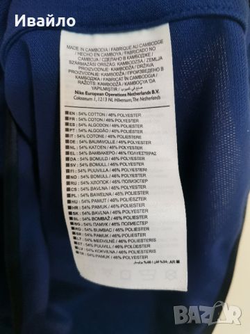 Nike BONDED POLO 2.0.

, снимка 4 - Тениски - 46800786