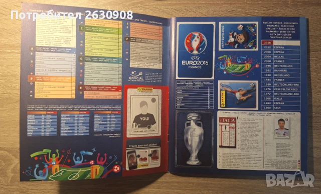 Попълнен Албум Панини Евро 2016, снимка 2 - Колекции - 50823875