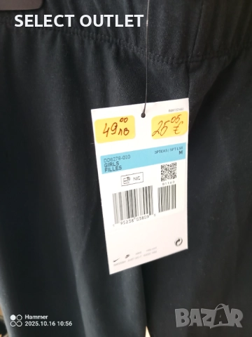 Nike клин DQ6278-010, снимка 4 - Детски клинове - 52126058