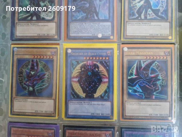 Yugioh Dark magician cards, снимка 3 - Колекции - 46203351