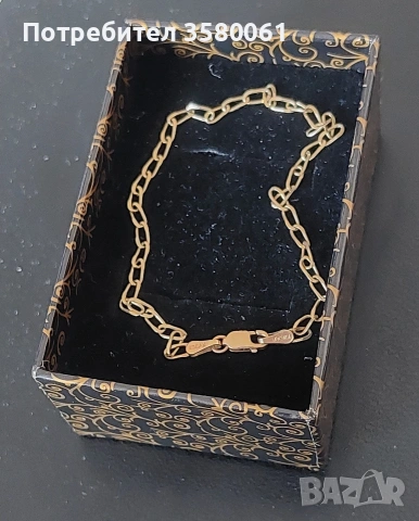 Златна гривна 585