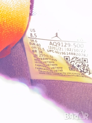Nike Air Jordan 4 Retro Canyon Purple, снимка 6 - Маратонки - 52447517