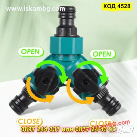 Универсален адаптер за два маркуча за чешма - КОД 4528, снимка 4 - Други стоки за дома - 50553618