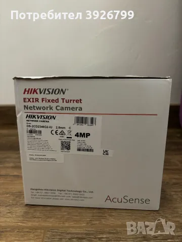 Куполна Камера за видеонаблюдение Hikvision DS-2CD2346G2-IU, снимка 4 - IP камери - 46920858