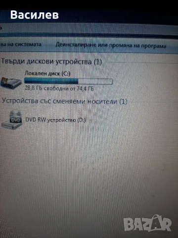 лаптоп Hp, снимка 4 - Лаптопи за дома - 50094886