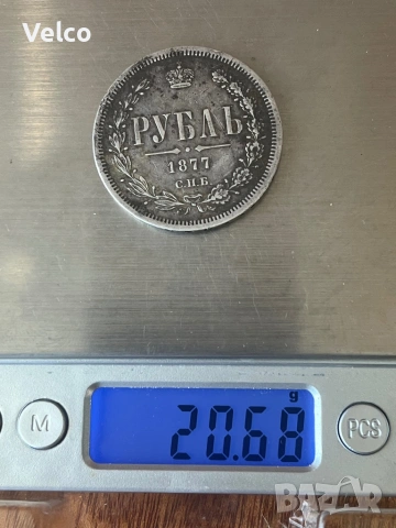 стара руско сребърна монета , снимка 4 - Нумизматика и бонистика - 53655769