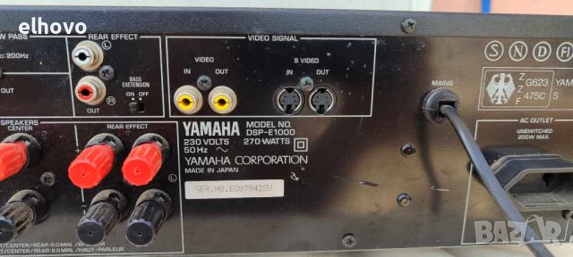 Стерео усилвател Yamaha DSP-E1000, снимка 6 - Ресийвъри, усилватели, смесителни пултове - 46054900