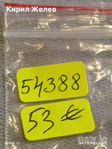 Сребърна монета 5 райхсмарки 1937г. Германия Трети Райх с Свастика за КОЛЕКЦИОНЕРИ 54388, снимка 9 - Нумизматика и бонистика - 53960614