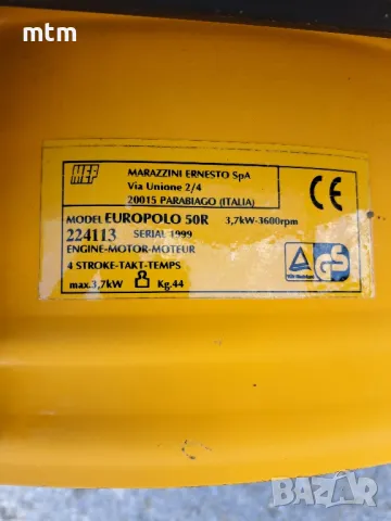 фреза , снимка 8 - Градинска техника - 50107709