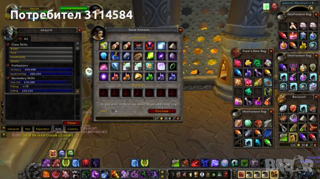 WoTLK Warmane Icecrown Account, снимка 5 - Игри за PC - 44695862