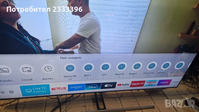 SAMSUNG 65 QLED 4K смарт