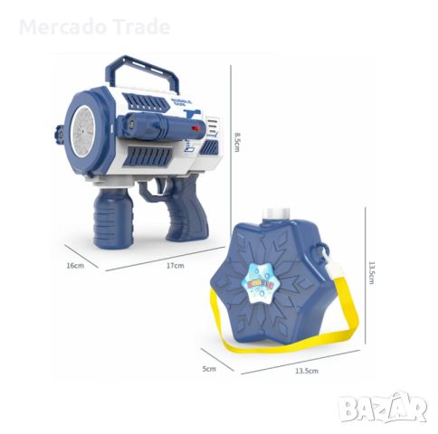 Пистолет за сапунени балони Mercado Trade, С резервоар, LED светлина, Син, снимка 2 - Електрически играчки - 45324763