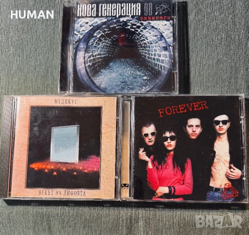 Фактор - Б.Т.Р. - Нова Генерация - Буги, снимка 10 - CD дискове - 50495391