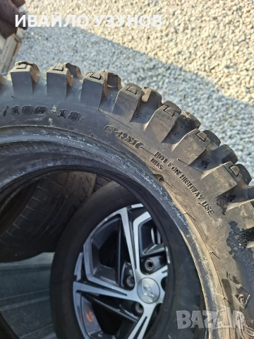 120/90-18 MICHELEIN  2 бр , снимка 13 - Гуми и джанти - 52739750