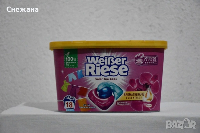 Немски капсули за пране 18 бр, снимка 3 - Перилни препарати и омекотители - 54296071