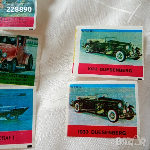 Картинки от дъвки BiBit, снимка 7 - Колекции - 53402456