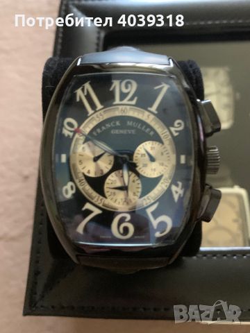 Продава часовник Franck Muller