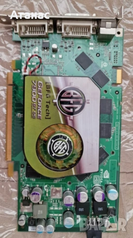2 РЕДКИ NVIDIA Geforce 7900 GT - EVGA и BFG 256MB DDR3 ПЕРФЕКТНИ, снимка 17 - Видеокарти - 54218924