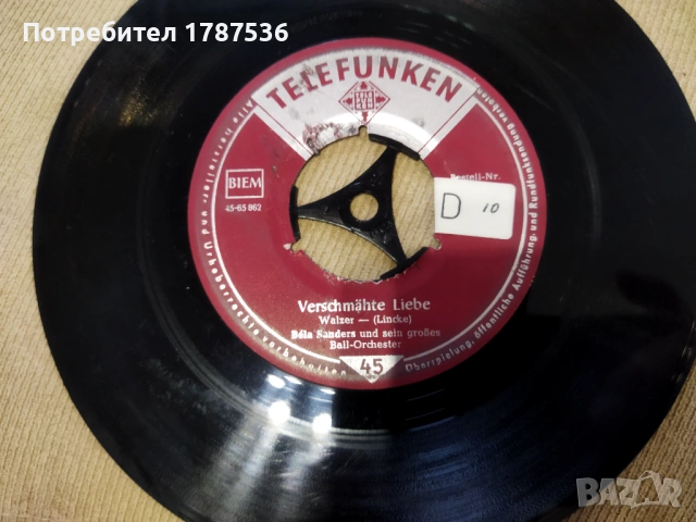 Албум със 16 плочи стари записи, снимка 2 - Други ценни предмети - 53922866