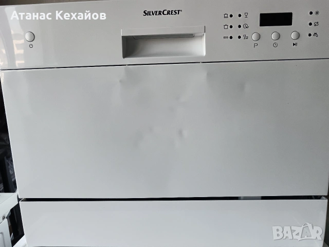 съдомиялна кубче