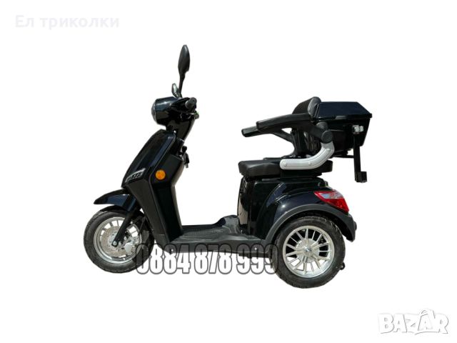 Електрически триколки B1 Premium - 1500 W, снимка 12 - Мотоциклети и мототехника - 45317786
