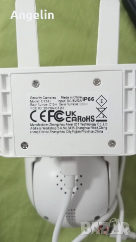 камера за наблюдение , снимка 5 - IP камери - 53955300