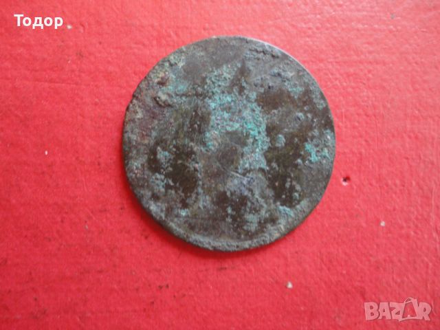 Медна монета 1862, снимка 2 - Нумизматика и бонистика - 45818944