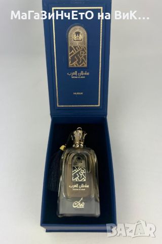 Оригинален Арабски парфюм Nusuk Sultan Al Arab Eau De Parfum For Men & Women 100ml, снимка 1 - Унисекс парфюми - 46361432