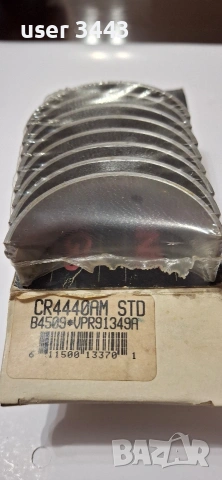 биелни лагери 