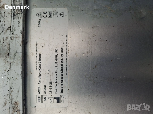 Алуминиева рампа 240 см , снимка 3 - Други инструменти - 54069961