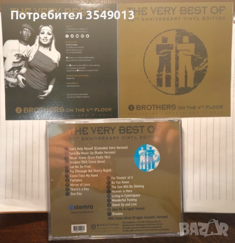 Неофициални cd / цд компакт дискове - нови - 2 Brothers On The 4th Floor & 2 Unlimited, снимка 3 - CD дискове - 53919651
