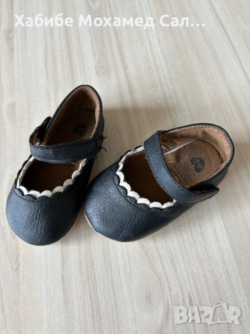 Бебешки и детски обувки за момче и момиче, снимка 3 - Детски обувки - 44954868