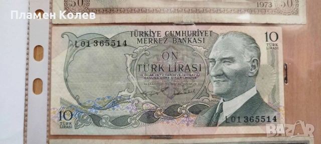 Чуждестранни банкноти, снимка 16 - Нумизматика и бонистика - 52361086