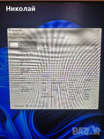 Настолен компютър, снимка 3 - Геймърски - 54279468