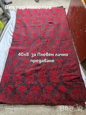 промоция , снимка 14 - Декорация за дома - 52349550