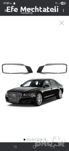 Продава св.  Стекло за ауди а8 д4 2011 г