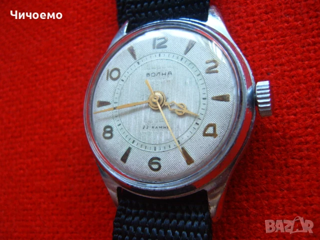 Мъжки ръчен часовник-хронометър Волна класика СССР ераа, снимка 3 - Антикварни и старинни предмети - 51130855