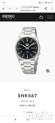 Seiko 5 с гаранция , снимка 5 - Мъжки - 47112486