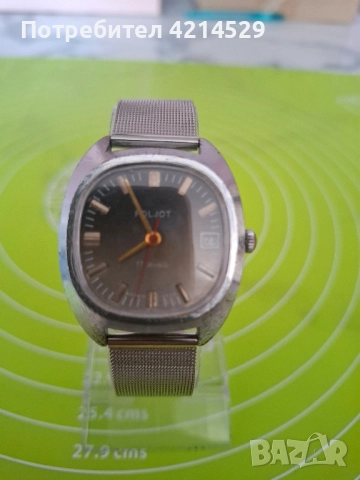 мъжки часовник