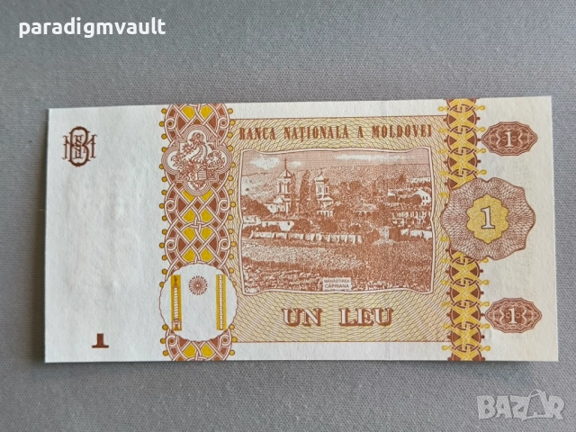 Банкнота - Молдова - 1 лея UNC | 2015г., снимка 2 - Нумизматика и бонистика - 53129118