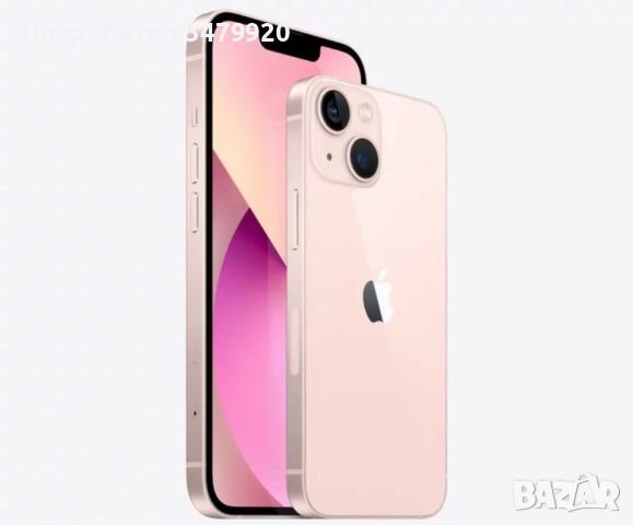 Iphone 14 128 GB Pink