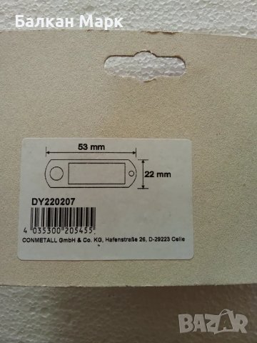 Цветни Пластмасови Етикети за Ключодържатели – Практични, Издръжливи и Многофункционални!, снимка 2 - Други стоки за дома - 49698180