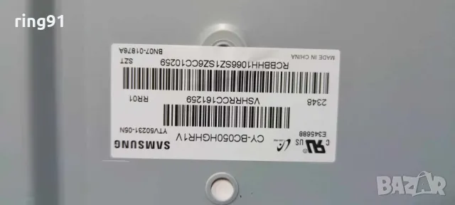 Захранване - 3IN1 Kant-Su2e 50/55 inch TV Samsung UE50CU7172U, снимка 3 - Части и Платки - 50105868