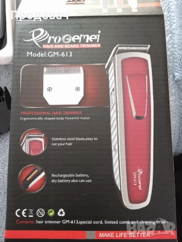 продавам чисто нов тример за подстригване за брада за оформяне , снимка 7 - Друго оборудване - 50780009